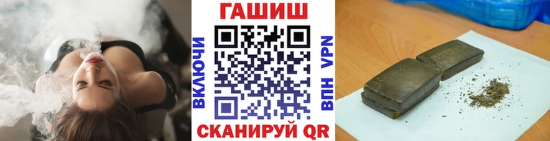 Хочу наркоту Ужур Гашиш Кодеин Мефедрон
