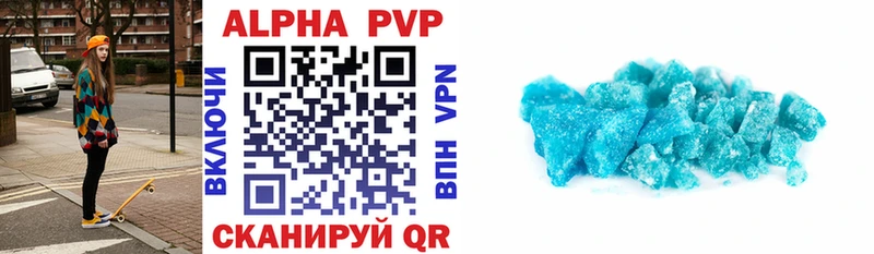 где найти   Ужур  Alfa_PVP СК КРИС 