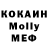 MDMA crystal Olga Overko