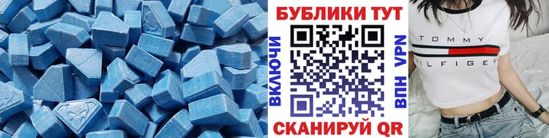 мега ссылка  сколько стоит  Ужур  Экстази таблы 