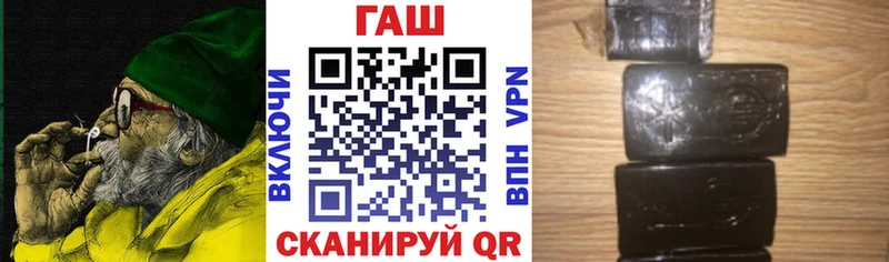 ГАШИШ Cannabis  Ужур 