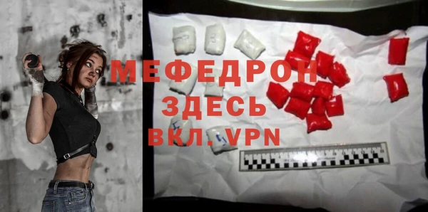 меф Новодвинск