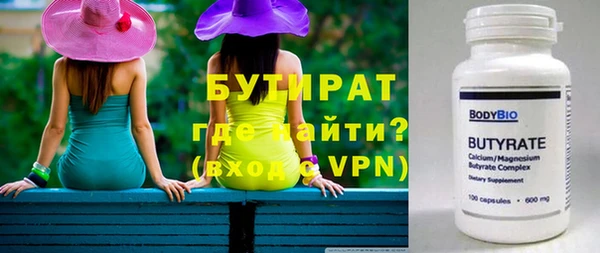 прущая мука Новозыбков