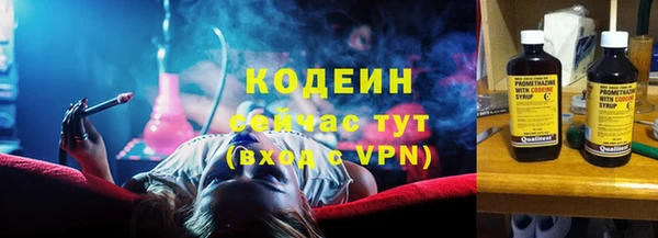 MESCALINE Нефтекумск