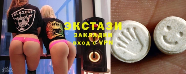 spice Нефтегорск