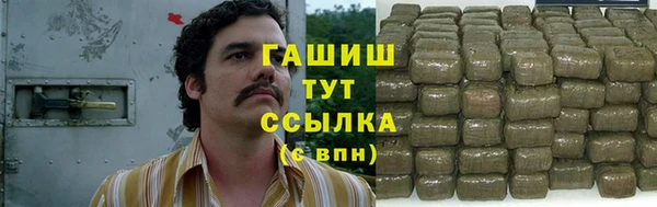 меф VHQ Бутурлиновка