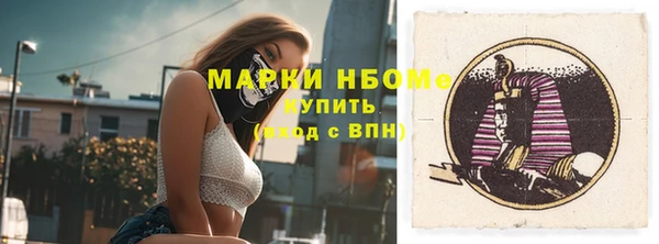 MDMA Нея
