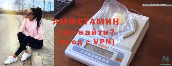 MESCALINE Нефтекумск