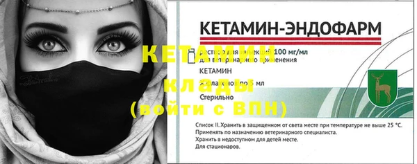 spice Нефтегорск