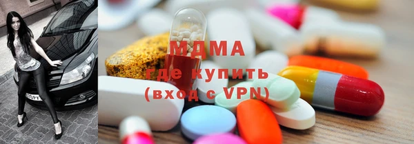 марихуана Богородицк