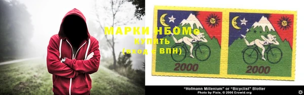 прущая мука Новозыбков