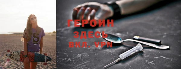 MDMA Нея