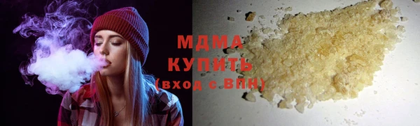MDMA Нея