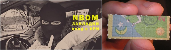 spice Нефтегорск