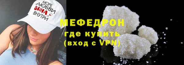 MESCALINE Нефтекумск