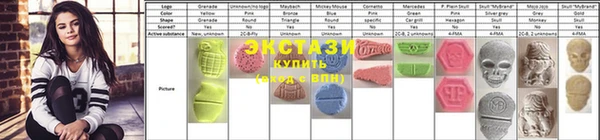 MESCALINE Нефтекумск
