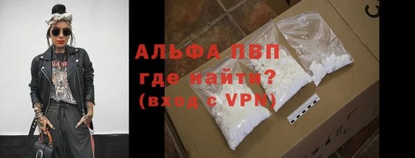 прущая мука Новозыбков