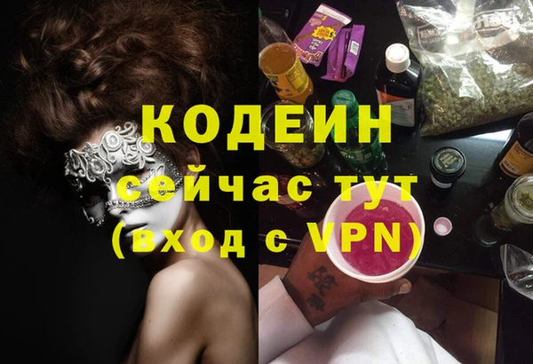 амф Новокубанск