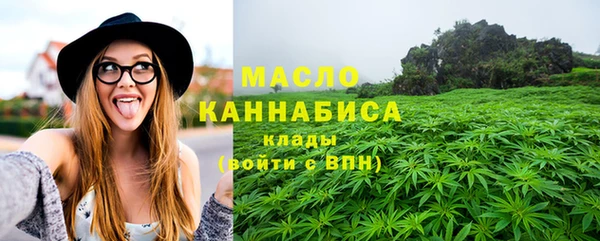 spice Нефтегорск