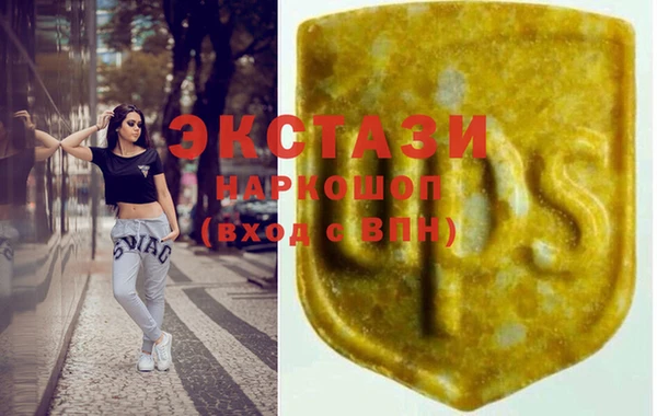 прущая мука Новозыбков