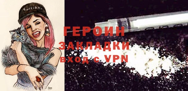 spice Нефтегорск