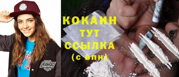 прущая мука Новозыбков
