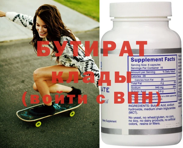 MESCALINE Нефтекумск