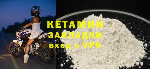 меф Новодвинск