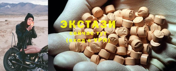 MDMA Нея