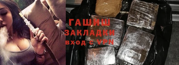 MESCALINE Нефтекумск
