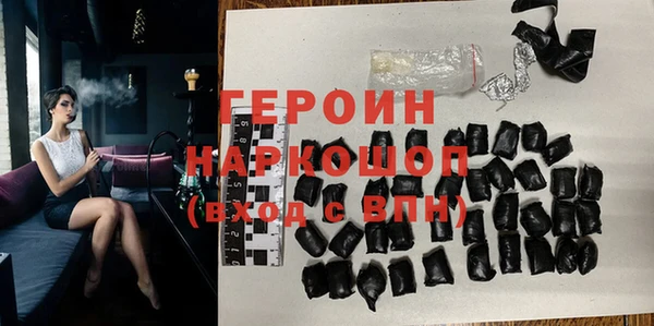 spice Нефтегорск