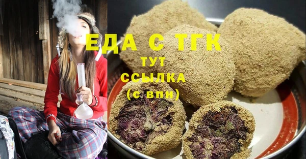амф Новокубанск