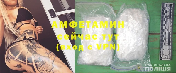 меф Новодвинск