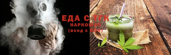 MESCALINE Нефтекумск