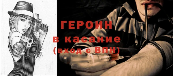 spice Нефтегорск