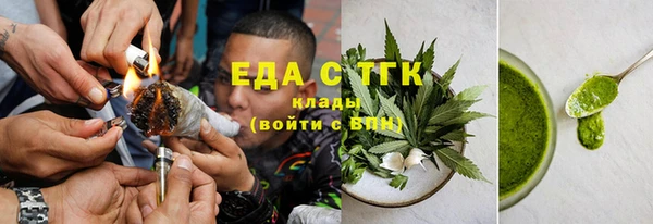 spice Нефтегорск