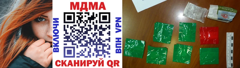 MDMA VHQ гидра ссылки Ужур