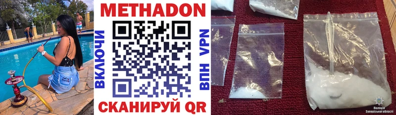 цены   Ужур  Метадон мёд 