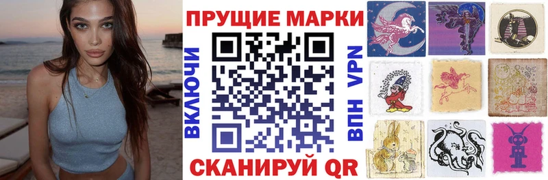 Марки 25I-NBOMe 1500мкг ссылка на мегу tor Ужур